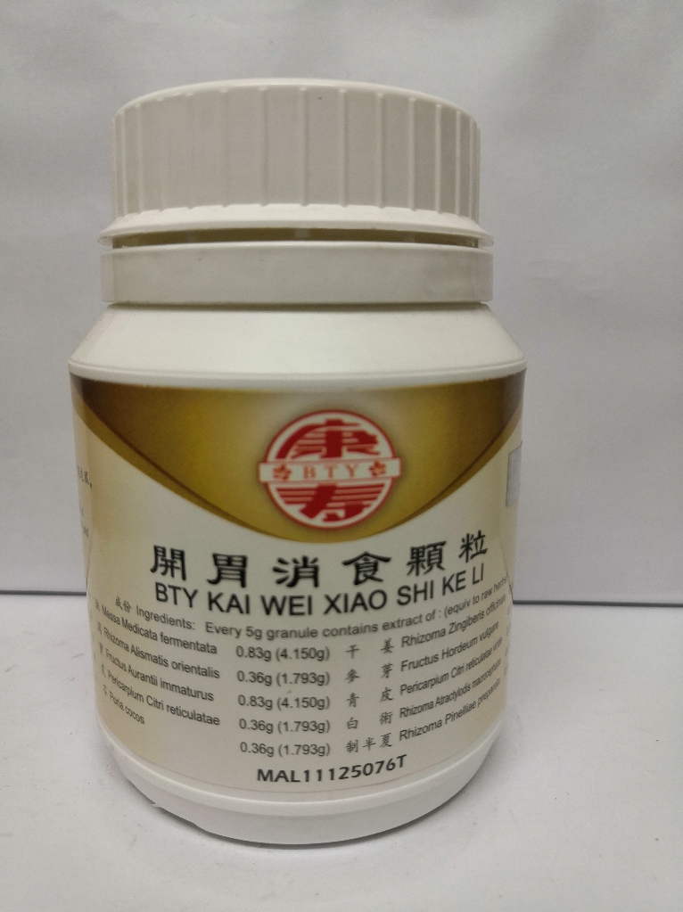 开胃消食颗粒