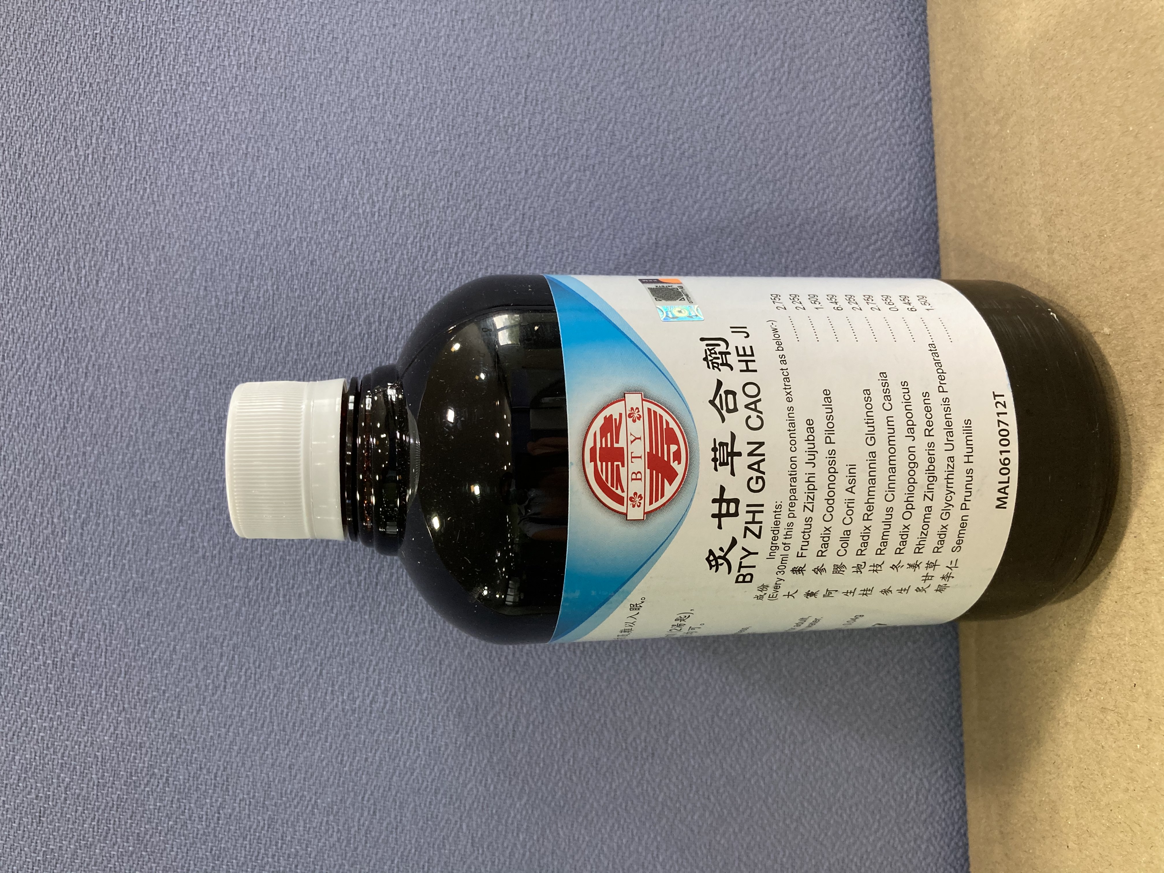 炙 甘 草 合 剂