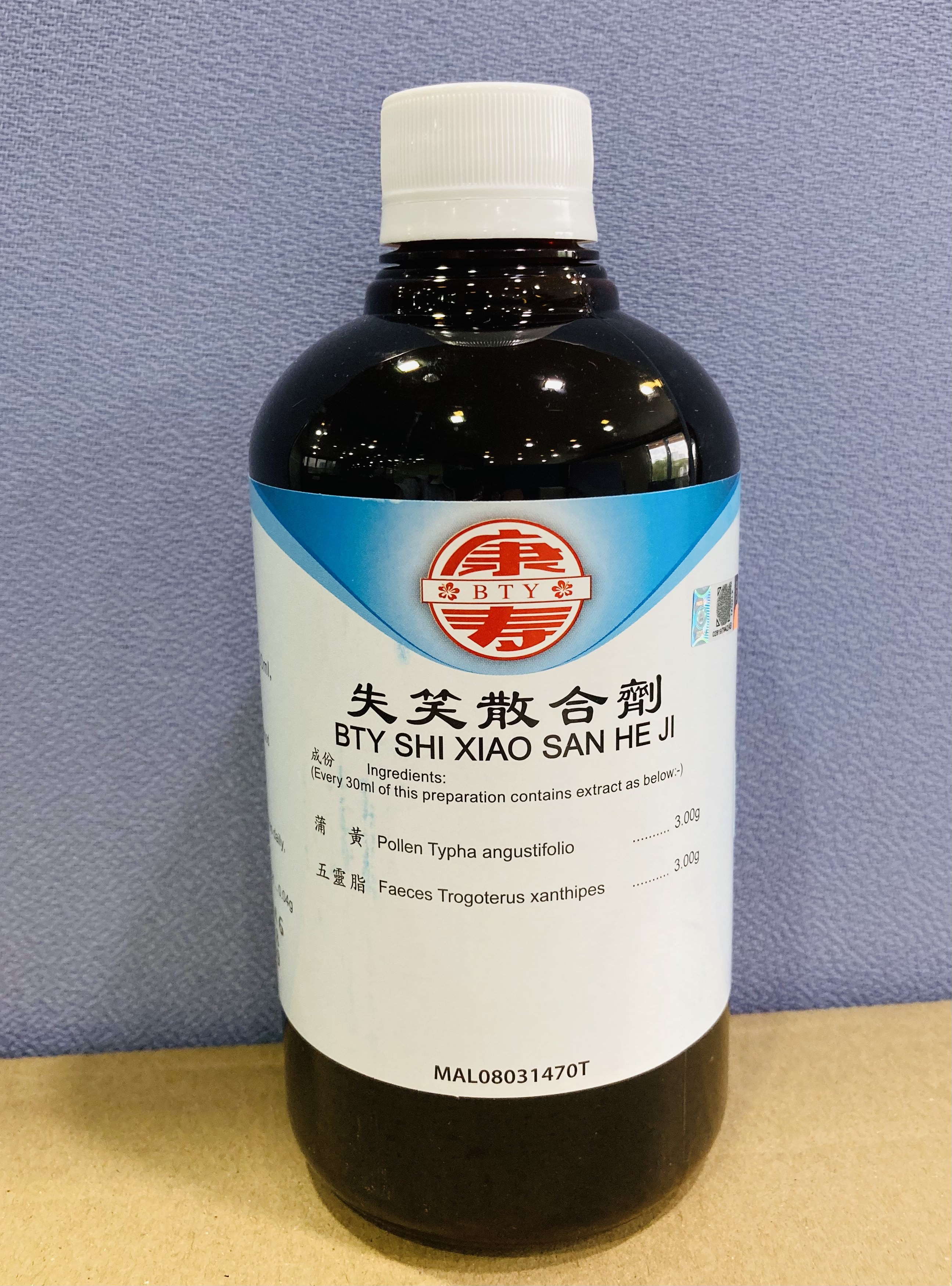 失 笑 散 合 剂